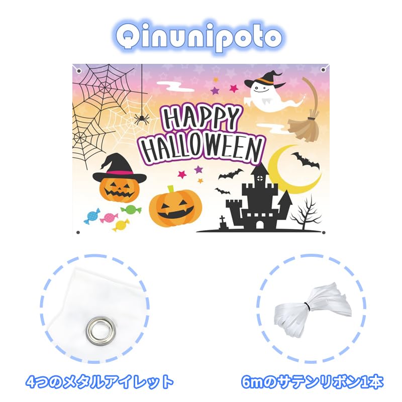 Amazon | Qinunipoto ハロウィン 背景布 1.8x1.2m 幽霊 パンプキン